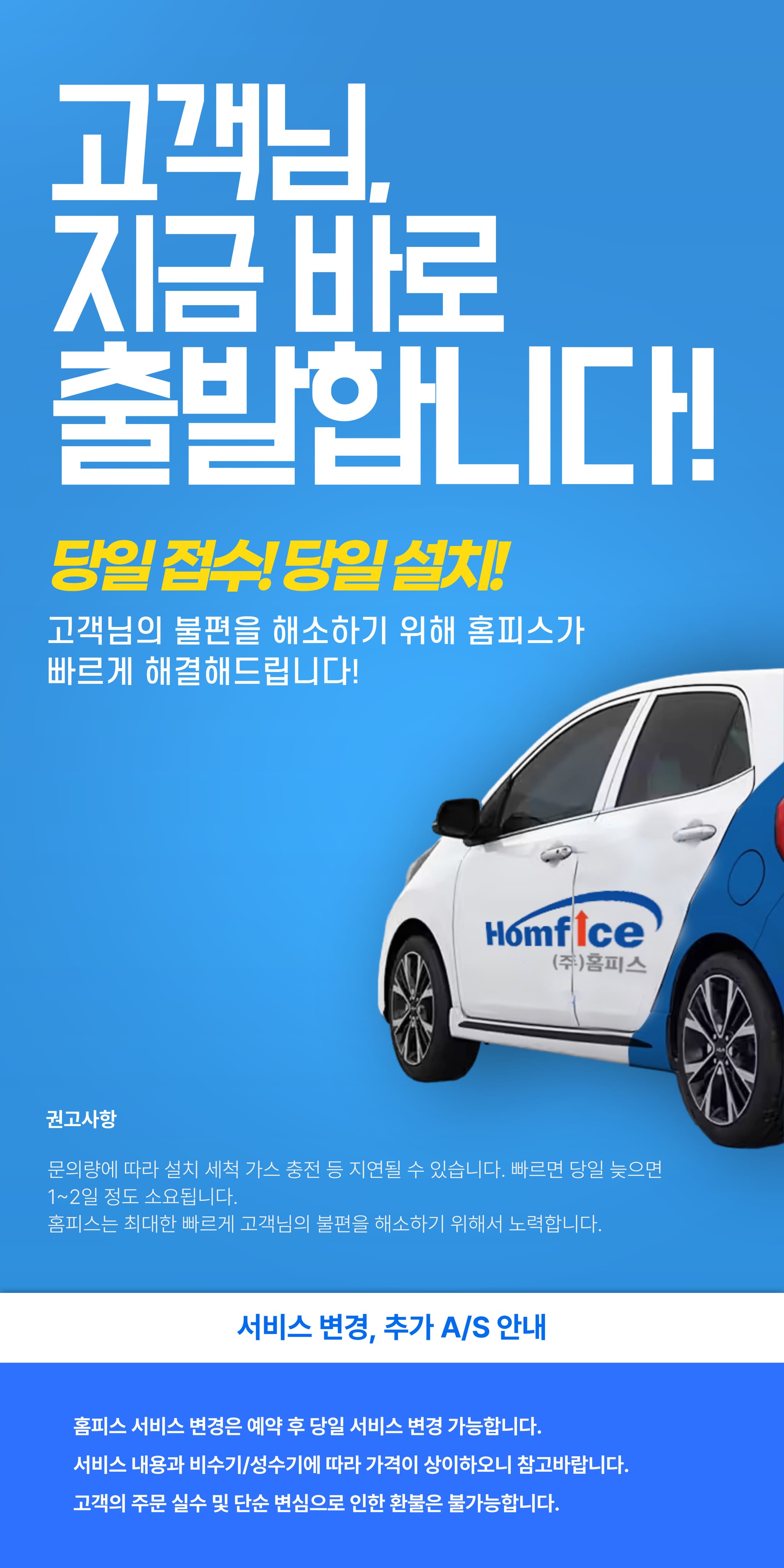 가정용 에어컨 설치 - 상세 이미지 7