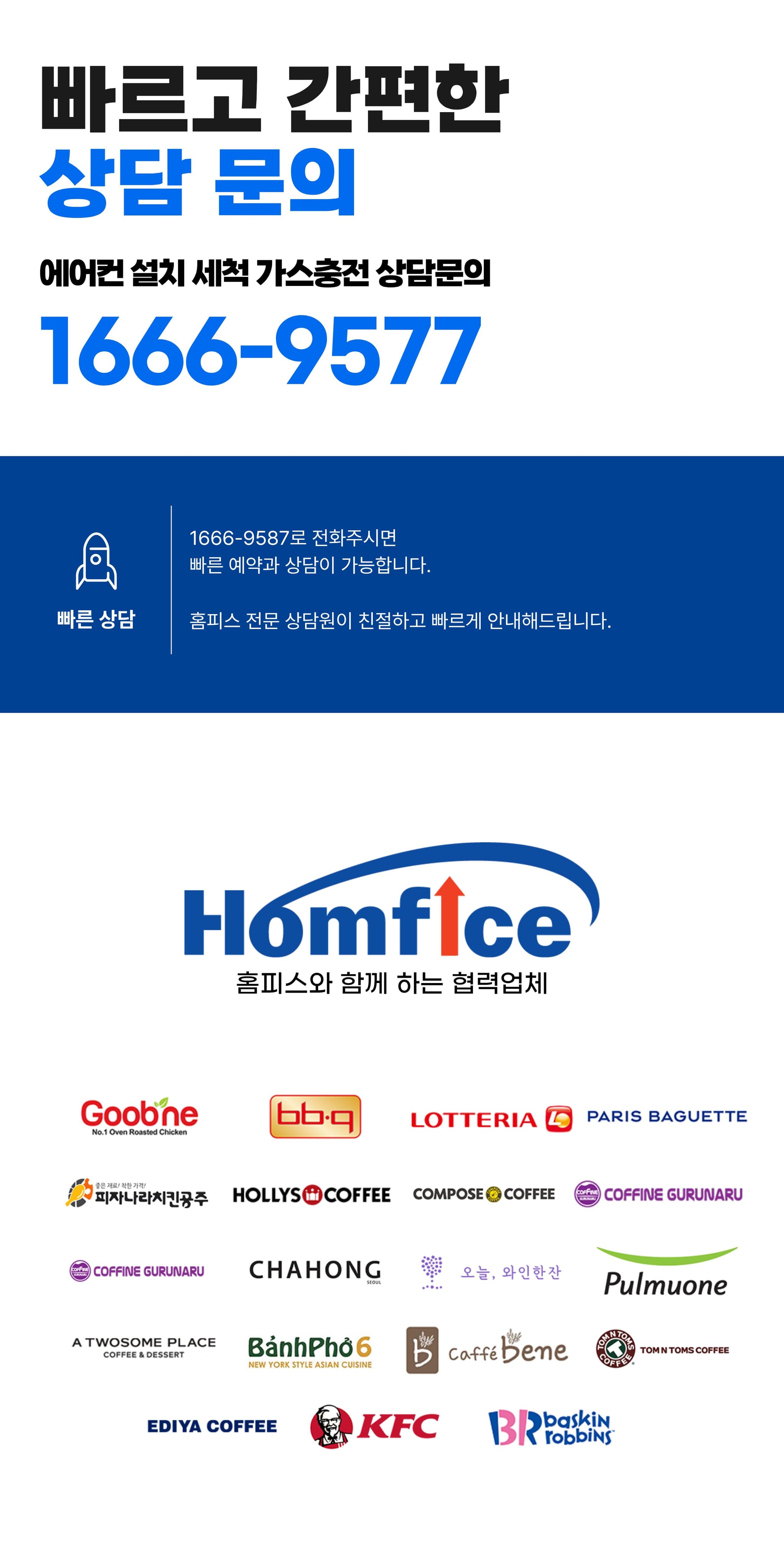 냉매 누설 탐지 수리 - 상세 이미지 7