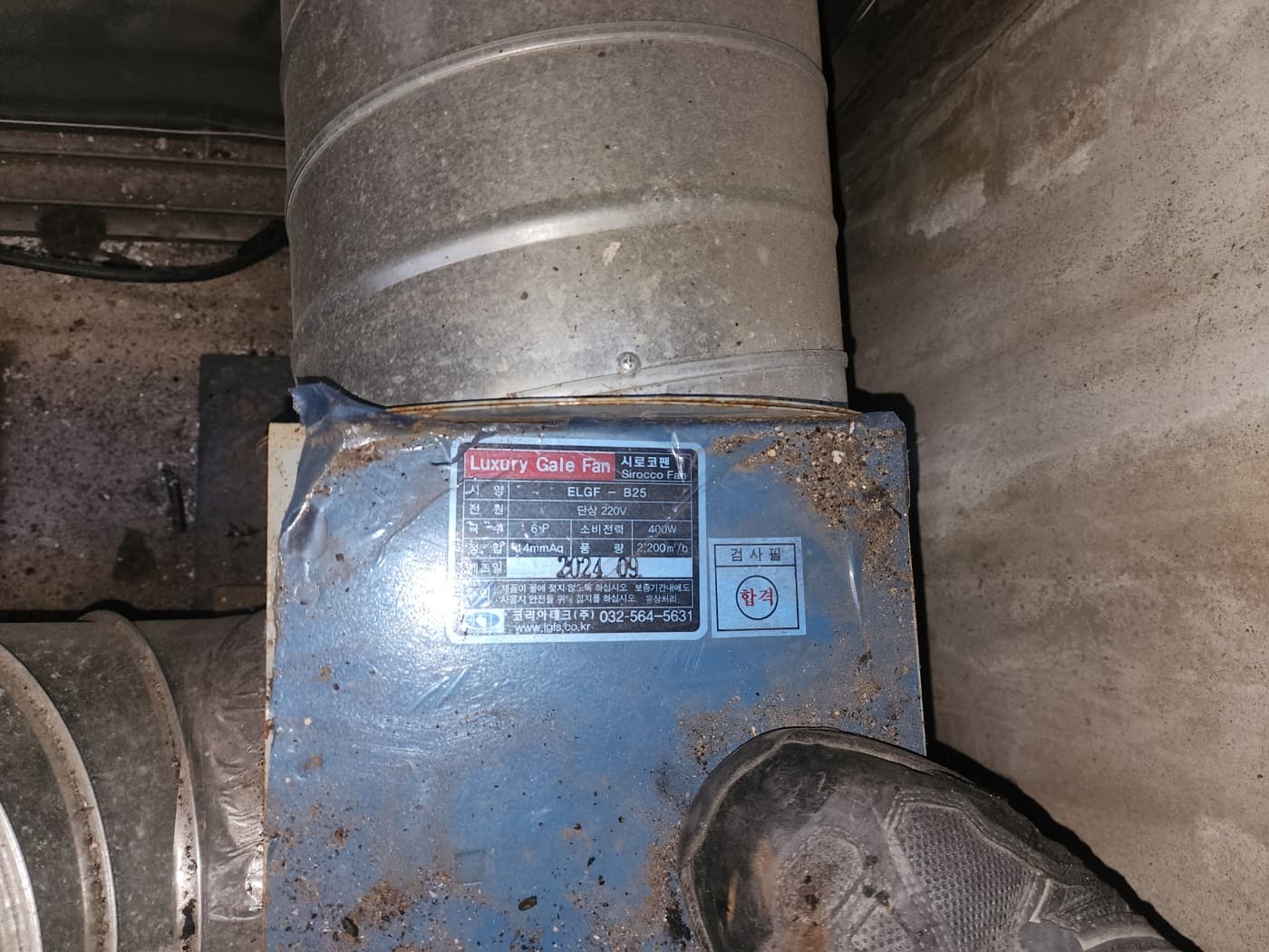 후드덕트 시공/세척 24