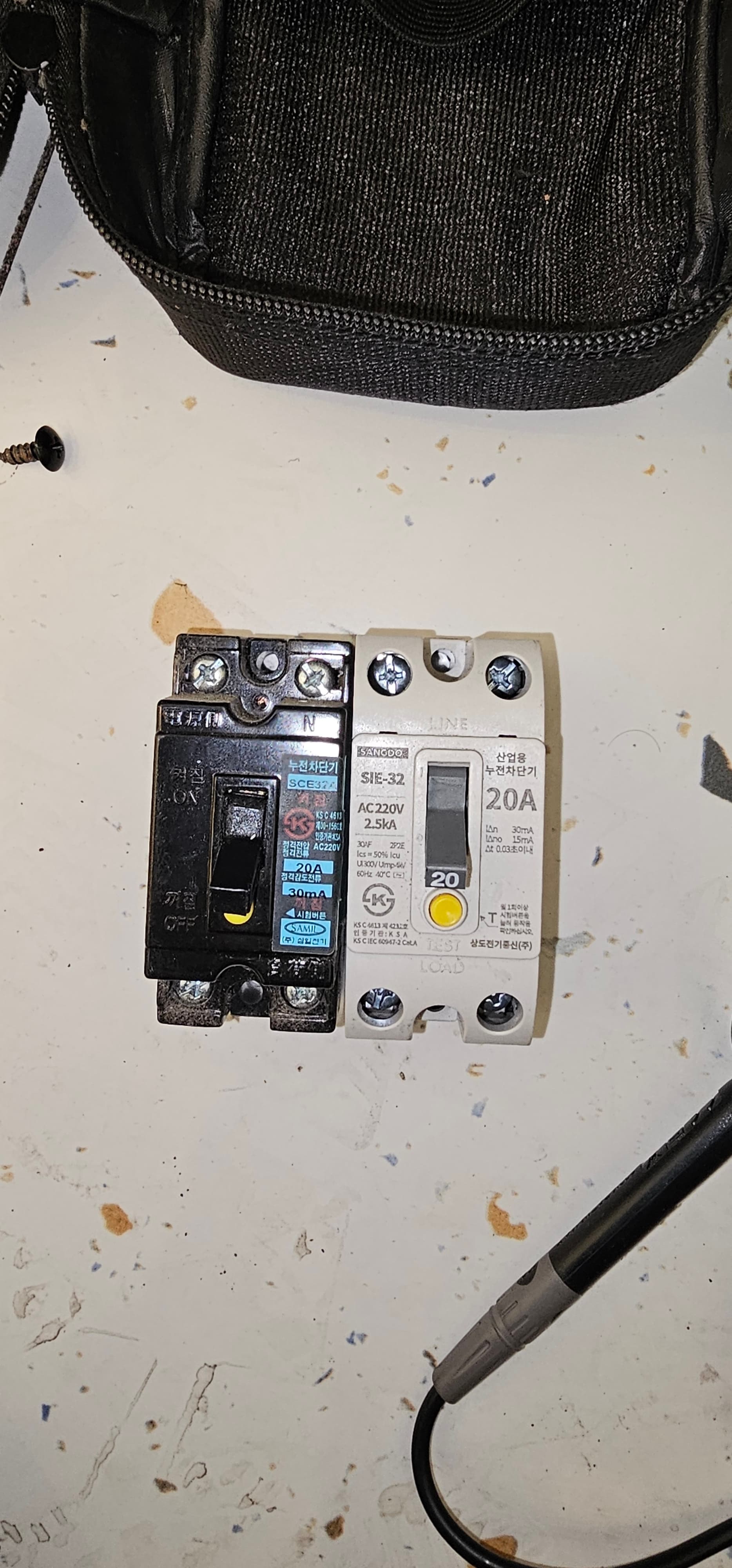 제과 쇼케이스 수리 사례