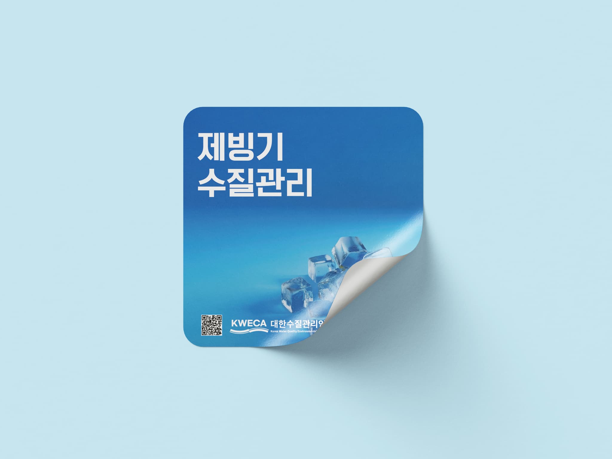 냉난방기 세척관리 적용 사례