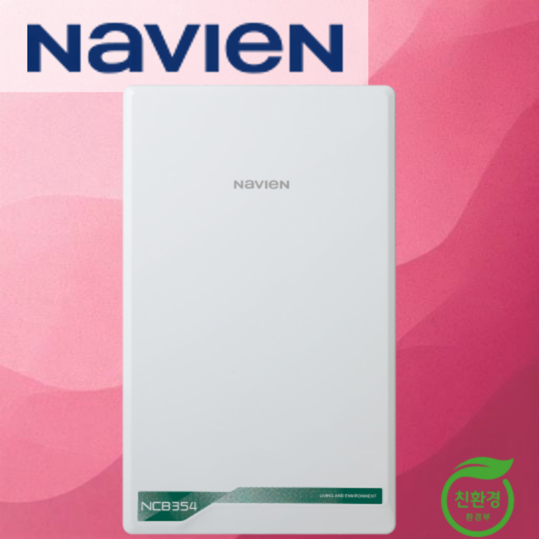 NCB354 콘덴싱 시리즈