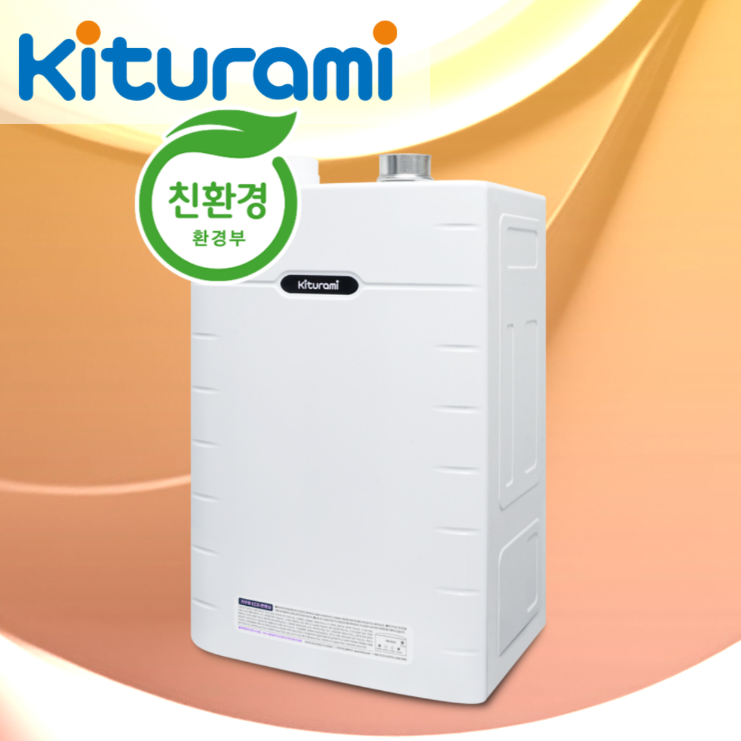 거꾸로 ECO 콘덴싱 L20 시리즈